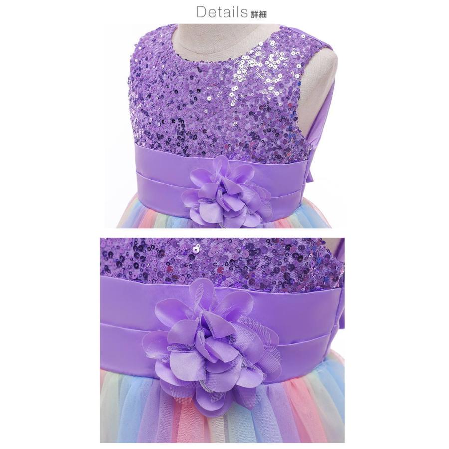 子供ドレス ガジェリー パーティードレス スパコール キッズ用 チュールスカート レース  結婚式 発表会 演奏会   七五三 成人式 卒業式 入学式 |  | 07