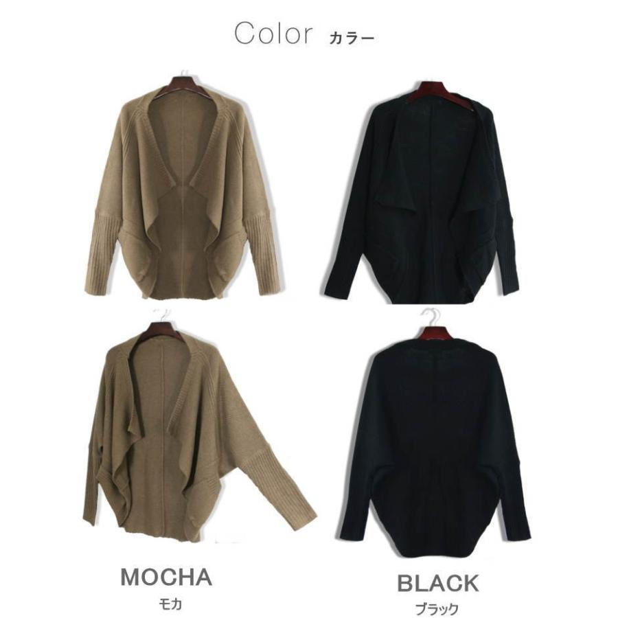 ニット カーディガン レディース ドルマン ポンチョ 体型カバー コーディガン |  | 10