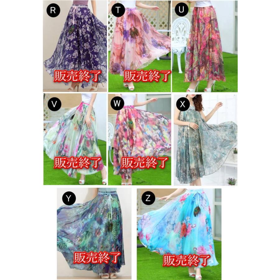 スカート マキシスカート ワンピース マキシ丈 フレア リゾート ロングスカート 花柄 レディース |  | 02