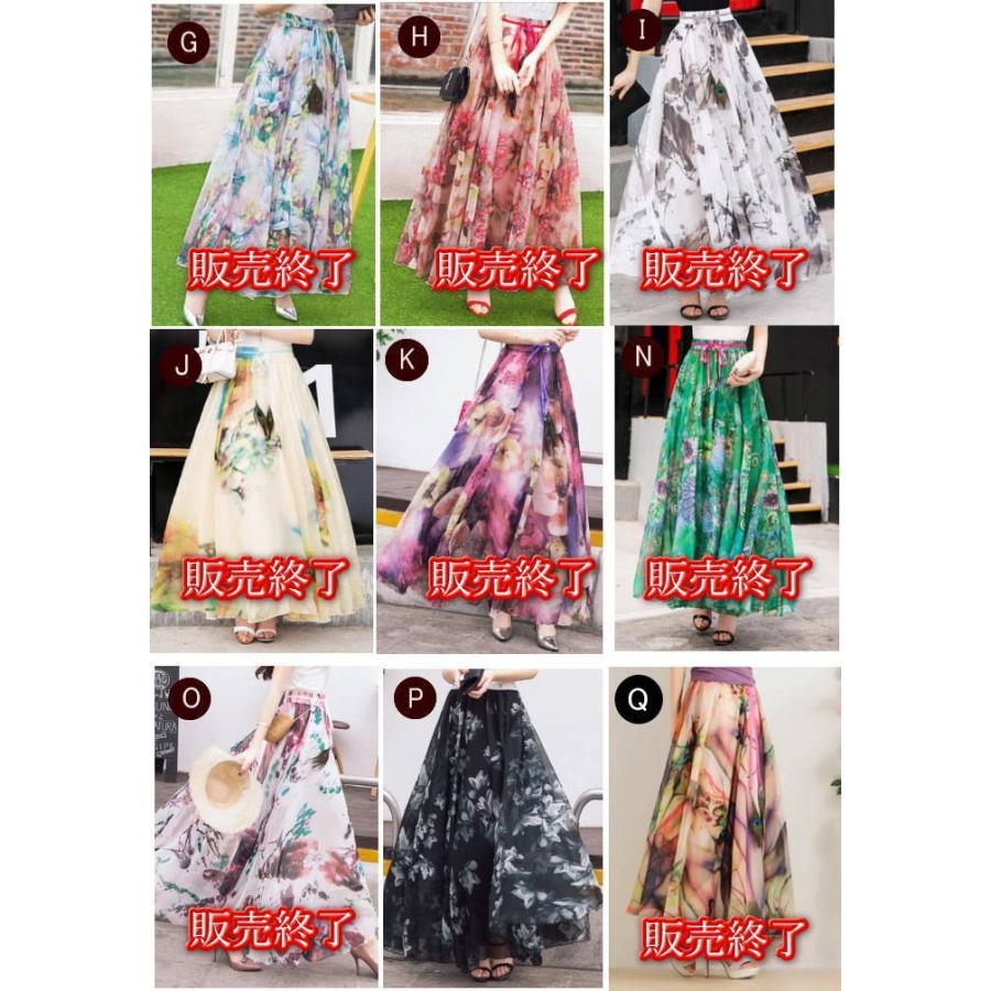 スカート マキシスカート ワンピース マキシ丈 フレア リゾート ロングスカート 花柄 レディース |  | 03