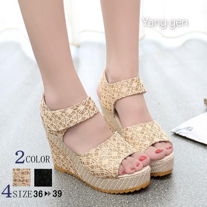 【在庫処分！ベージュ:37のみ】春夏 サンダル ミュール 厚底 リゾート レース 厚底サンダル ウェッジソール ヒール 返品不可 レディース メール便不可 | 