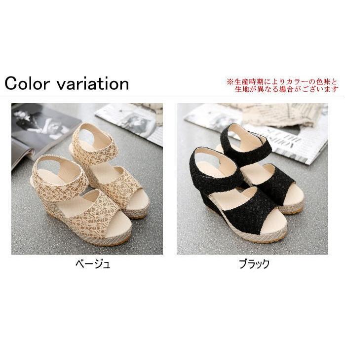 【在庫処分！ベージュ:37のみ】春夏 サンダル ミュール 厚底 リゾート レース 厚底サンダル ウェッジソール ヒール 返品不可 レディース メール便不可 |  | 01
