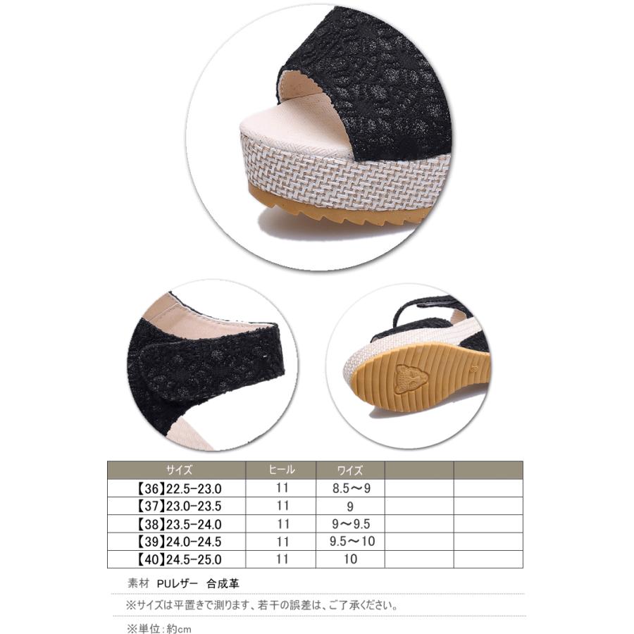 【在庫処分！ベージュ:37のみ】春夏 サンダル ミュール 厚底 リゾート レース 厚底サンダル ウェッジソール ヒール 返品不可 レディース メール便不可 |  | 03