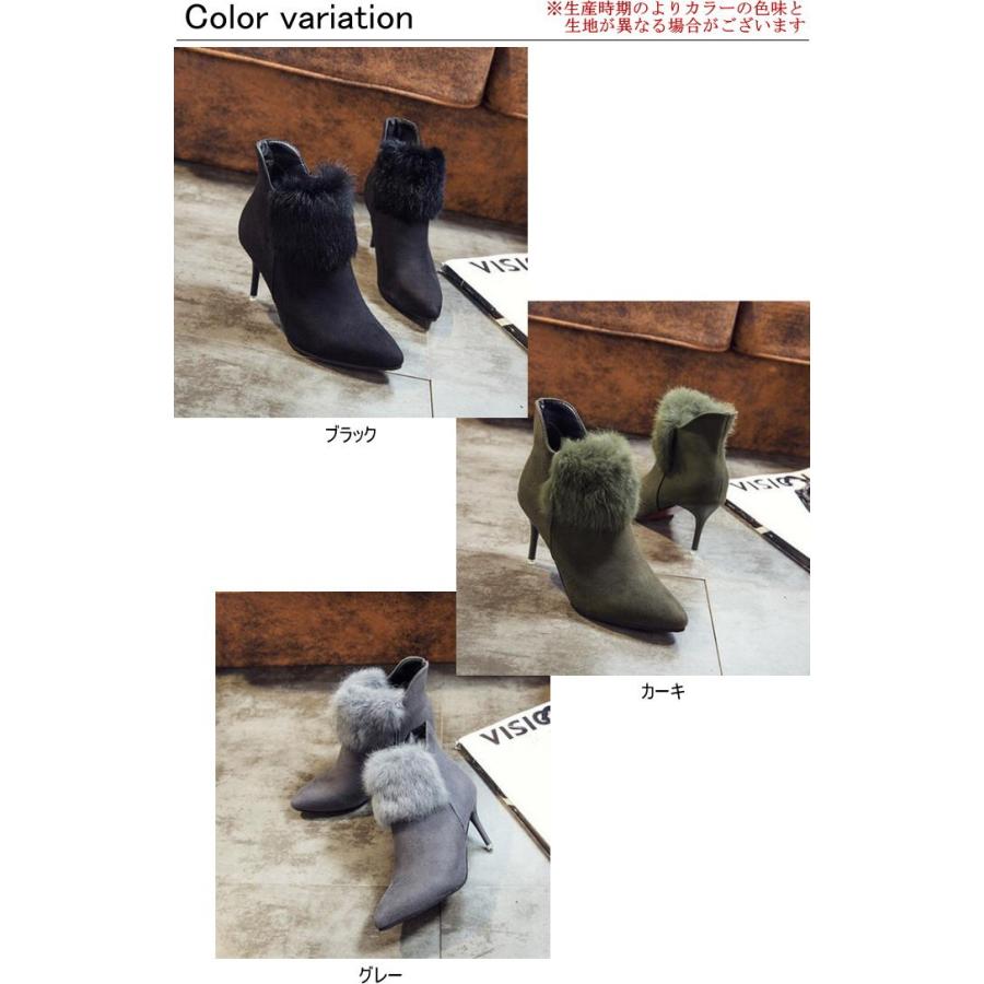 ブーツ レディース ファー付き スエード風 ショートブーツ ヒール ピンヒール在庫限り 限定価格 |  | 01