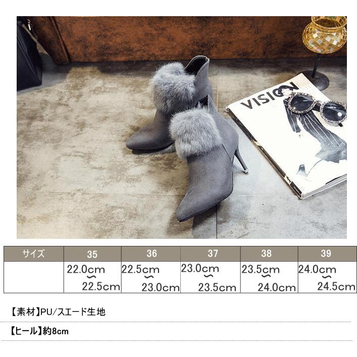 ブーツ レディース ファー付き スエード風 ショートブーツ ヒール ピンヒール在庫限り 限定価格 |  | 03