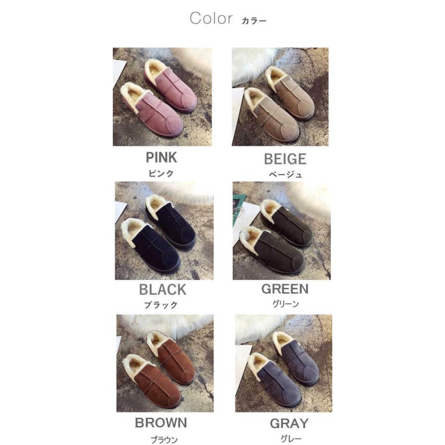 ムートンブーツ レディース ムートンブーツ スリッポン ローカット ファー ボア 歩きやすい スリッパ  便利 可愛い 室内 靴 秋 冬 |  | 13