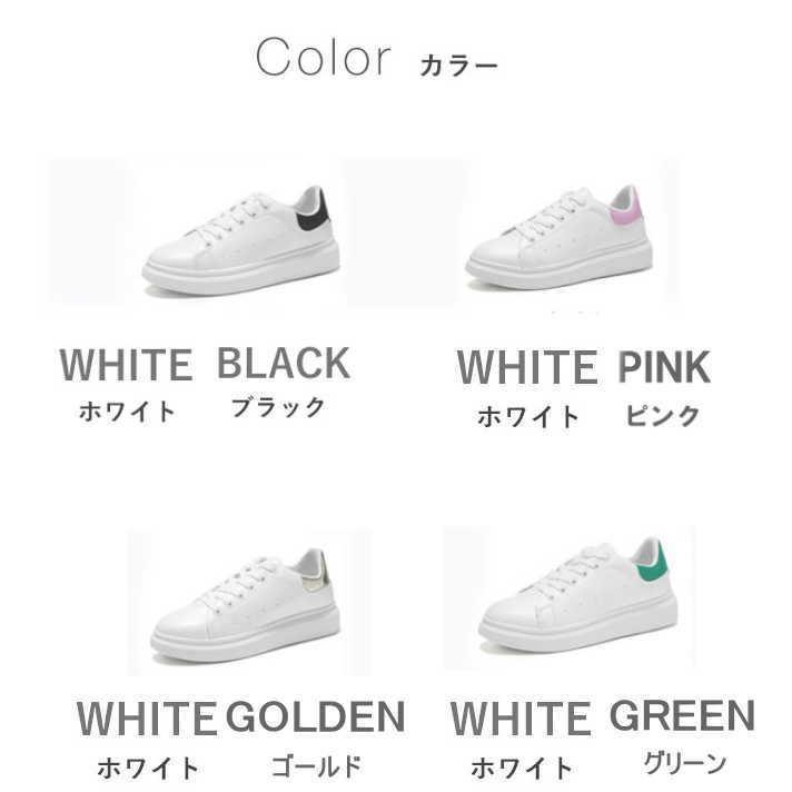 スニーカー レディース  レースアップ おしゃれ 厚底 大きいサイズ 白 バイカラー ローカット 通学 通勤 カジュアル シューズ |  | 15