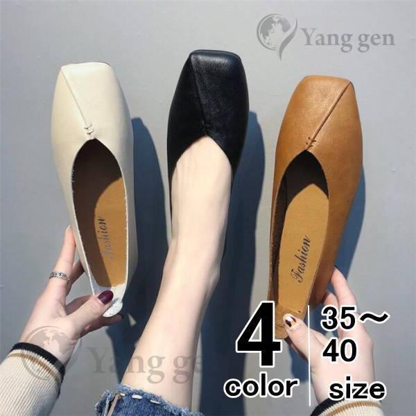 バレエシューズ パンプス シューズ レディース バブーシュタイプ フラット オールシーズン フラットサンダル 靴  歩きやすい 美脚靴 | 