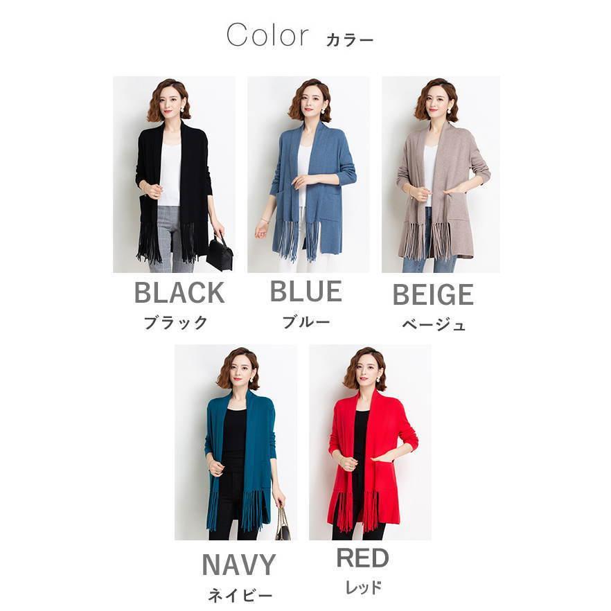 ニットカーディガン レディース ロングカーディガン トッパー  コーディガン ゆったり ニットカーデ ロング丈 羽織 |  | 10