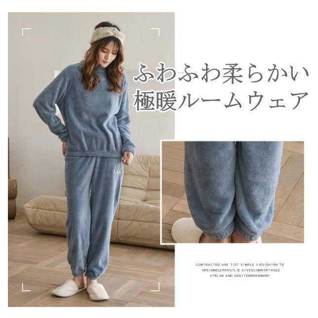 セットアップ レディース 上下セット モコモコ ボア 部屋着 パジャマ 長袖 カジュアル 2点セット 裏ボア 長ズボン |  | 04