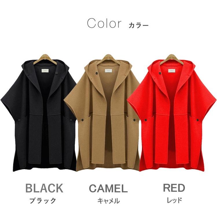 ポンチョ レディース ドロップショルダー フェルト ミディアム丈 コート ゆったり 無地 アウター 体型カバー |  | 11