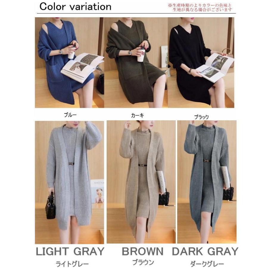 ニットワンピース ロング レディース ロング カーディガン セットアップ |  | 01