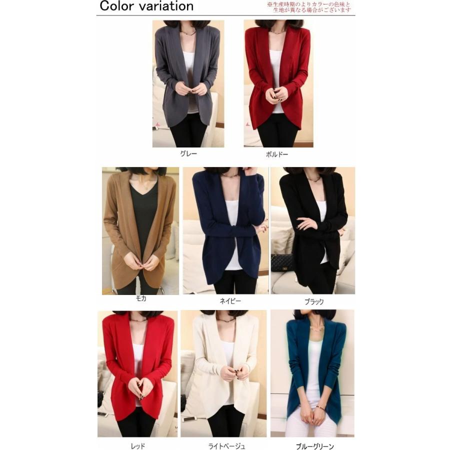 ロング カーディガン レディース ニット カーディガン ミドル丈 ドルマン袖 |  | 01