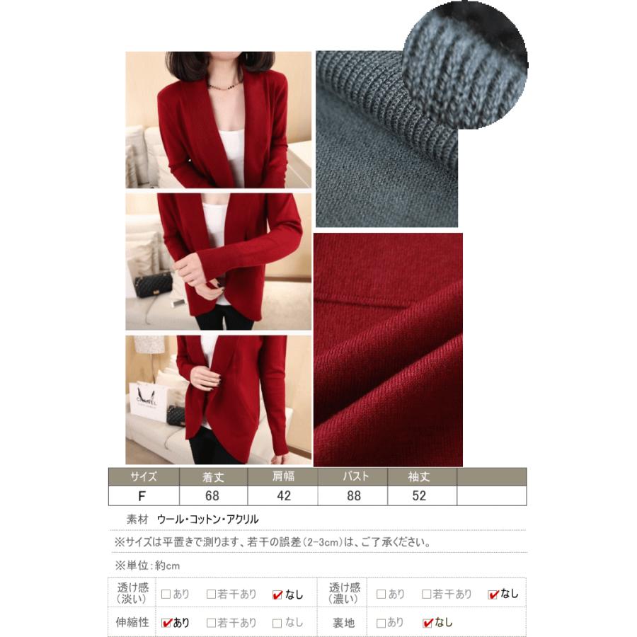 ロング カーディガン レディース ニット カーディガン ミドル丈 ドルマン袖 |  | 03