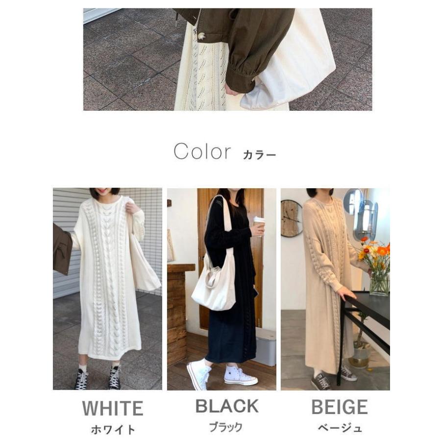 ニット ワンピース  ゆったり 体型カバー マキシ丈ワンピース 無地 ロング丈 オーバーサイズ 長袖 |  | 14