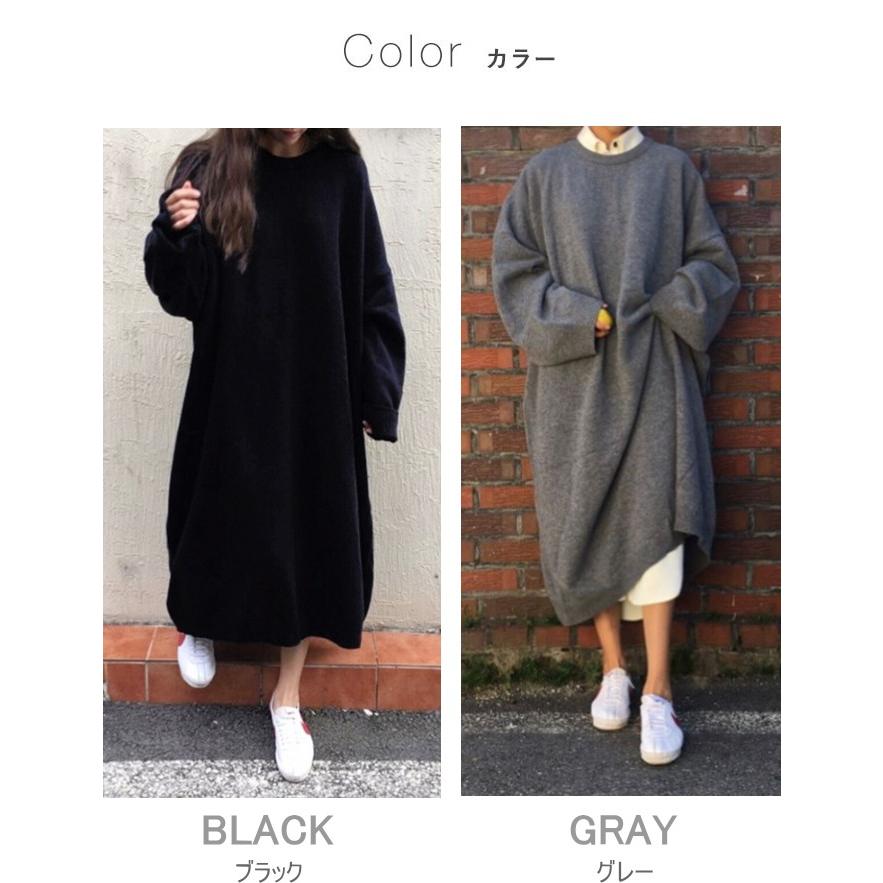 ニットワンピース ロング丈 マキシ丈ワンピース無地 ゆったり オーバーサイズ   レディース |  | 11