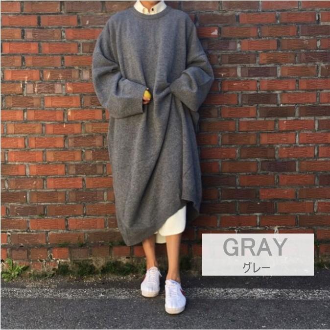 ニットワンピース ロング丈 マキシ丈ワンピース無地 ゆったり オーバーサイズ   レディース |  | 06