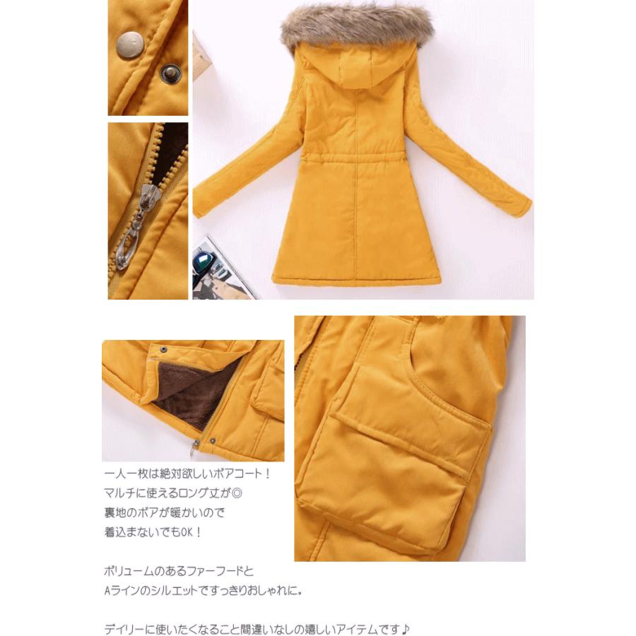 モッズコート ボアコート レディース ロング丈 Aライン ミリタリーコート 裏ボア 裏起毛 厚手 防寒 大きいサイズ  フェイクファー |  | 02