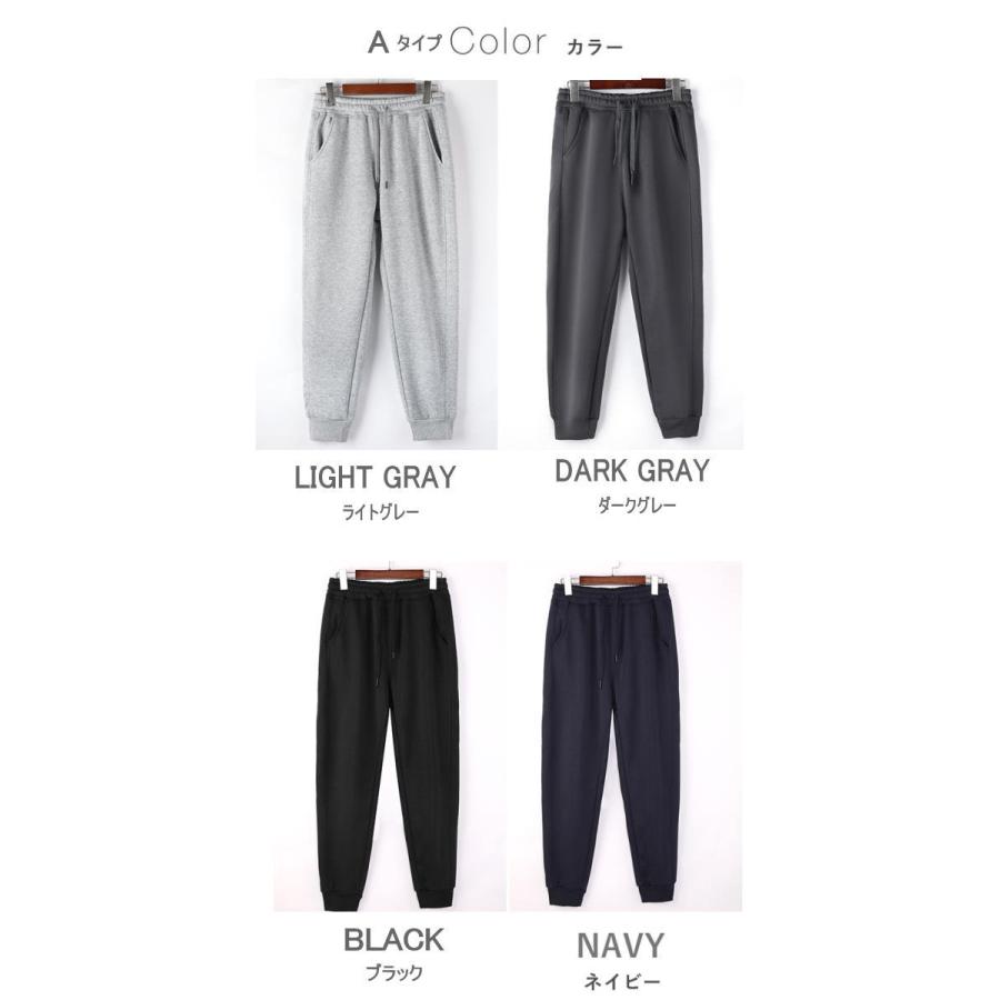 裏起毛 パンツ レディース メンズ あったか スウェットパンツ 暖いパンツ きれいめ 防寒 おしゃれ 動きやすい 大きいサイズ 冬 裏ボア 部屋着 秋冬 ルーム |  | 01