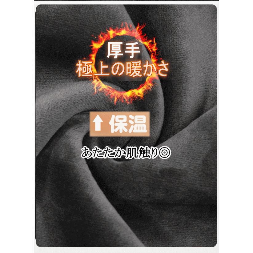 裏起毛 パンツ レディース メンズ あったか スウェットパンツ 暖いパンツ きれいめ 防寒 おしゃれ 動きやすい 大きいサイズ 冬 裏ボア 部屋着 秋冬 ルーム |  | 02