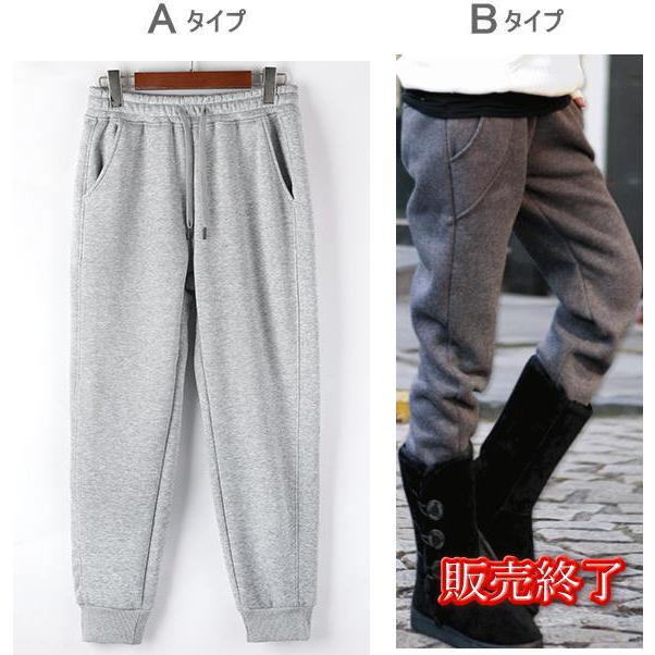 裏起毛 パンツ レディース メンズ あったか スウェットパンツ 暖いパンツ きれいめ 防寒 おしゃれ 動きやすい 大きいサイズ 冬 裏ボア 部屋着 秋冬 ルーム |  | 09