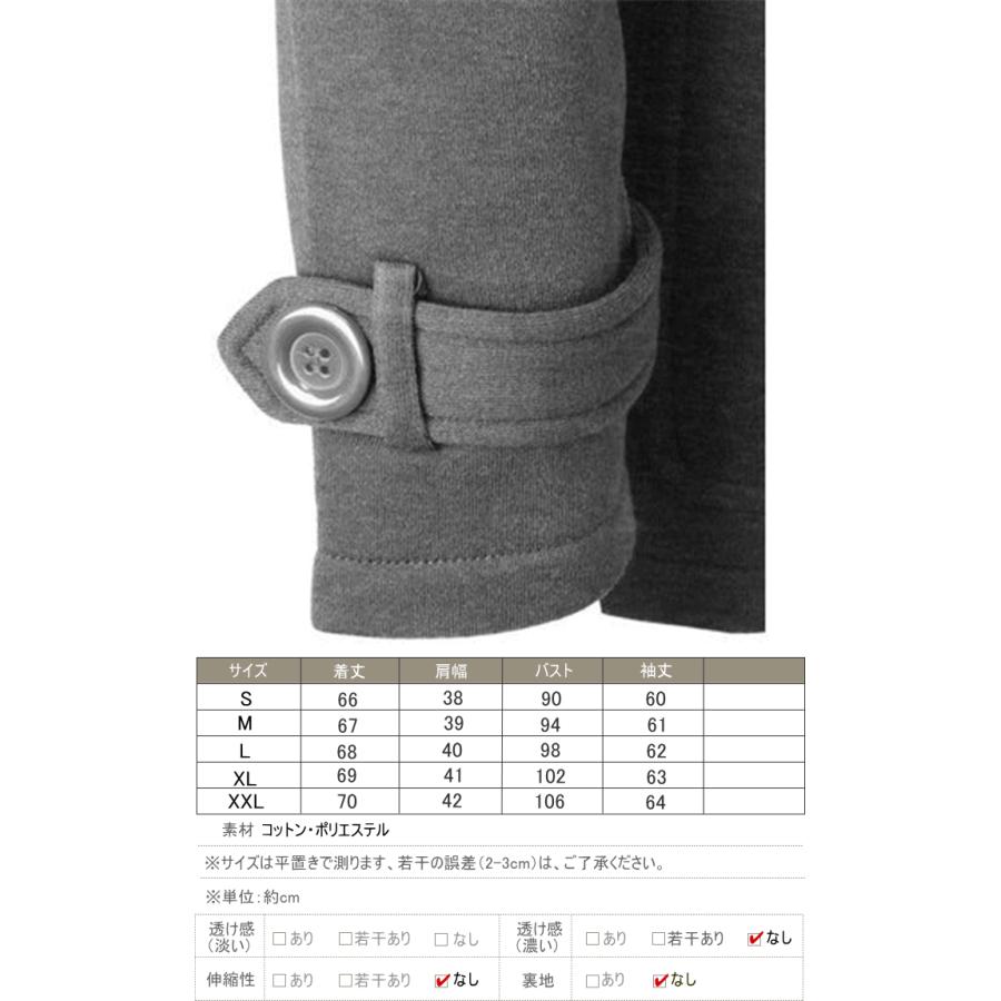 スウェットパーカー ダッフルコート 裏起毛 厚手 アウター 裏ボア コート ジャケット ライトアウター Aライン ロング丈 防寒 レディース卒業式 服 母 |  | 03