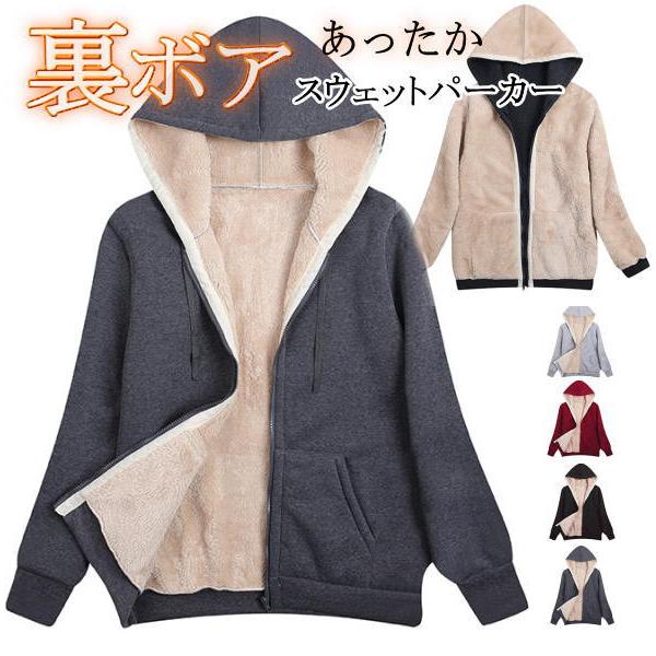 ワンピース スエット ロングトレーナーワンピース スウェットパーカー 裏起毛 厚手 防寒 長袖 レディース Sm095 Modele Miroir 通販 Yahoo ショッピング