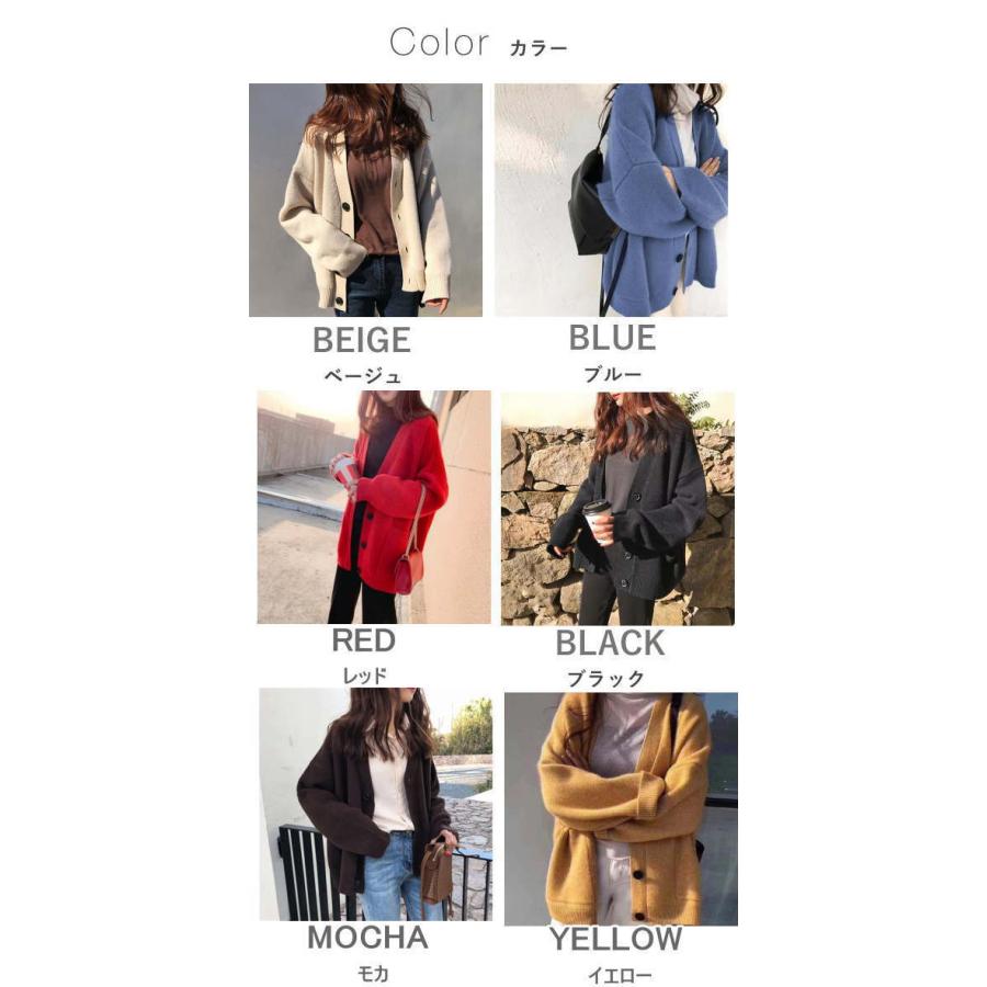 ニット カーディガン レディース ドロップショルダー ゆったり 体型カバー 長袖 コーディガン 秋冬  トップス |  | 08