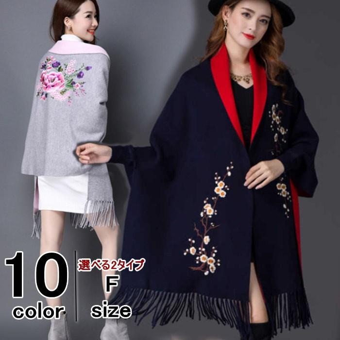花柄 ジャケットコート 秋冬 春夏 M〜L 黒 長袖 和装 着物 レトロ ボレロ