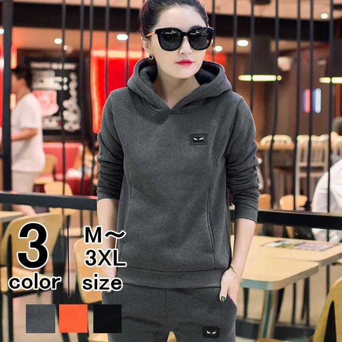 セットアップ 裏起毛 薄手 上下セット レディース スウェット トレーナー 部屋着 パジャマ 長袖 カジュアル 2点セット パーカー 秋 秋冬 | 