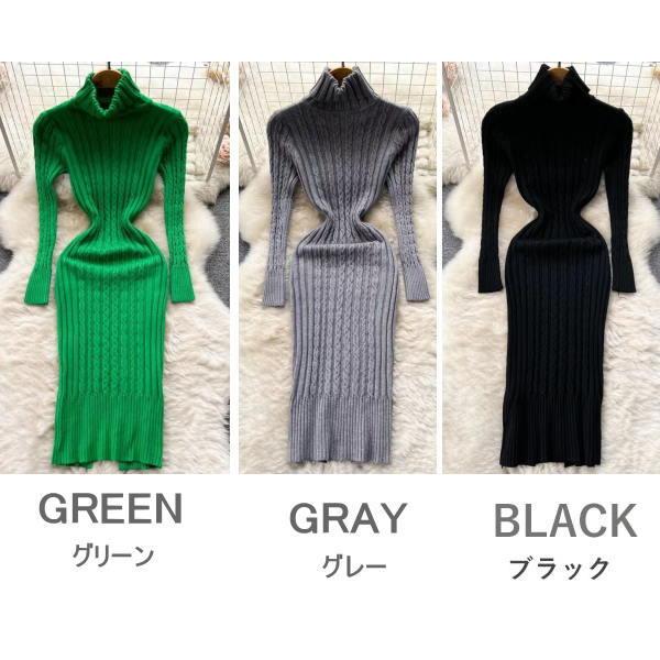 ニットワンピース レディース ロング ハイネック タイト マキシワンピース |  | 02