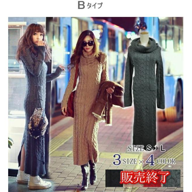 ニットワンピース レディース ロング ハイネック タイト マキシワンピース |  | 03