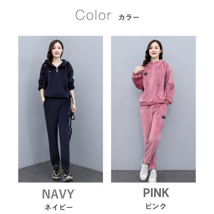 ルームウエア 裏起毛 上下セット レディース おしゃれ セットアップ ぺロア スウェット トレーナー 厚手  部屋着 パジャマ |  | 14