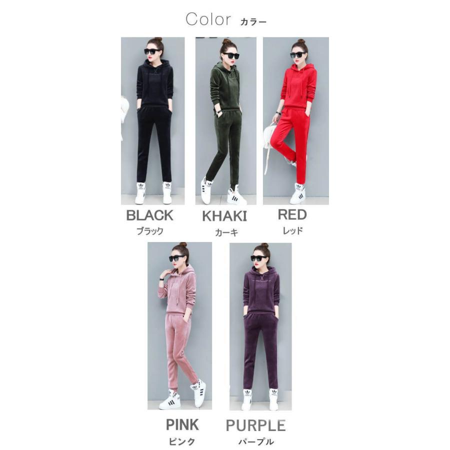 ルームウエア 裏起毛 上下セット レディース おしゃれ セットアップ ぺロア スウェット トレーナー 厚手  部屋着 パジャマ |  | 08