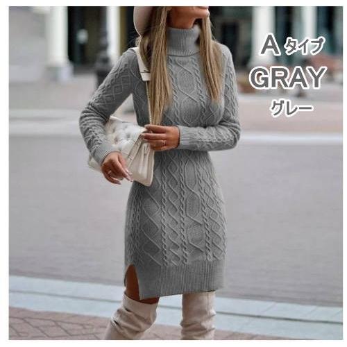 ニットワンピース レディース ミディアム丈 膝丈 ロング丈 長袖  タイト ケーブル編み タートル襟 タートルハイネック カジュアル ニット 暖かい スタンドカラー |  | 03