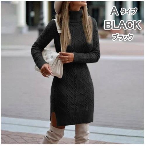 ニットワンピース レディース ミディアム丈 膝丈 ロング丈 長袖  タイト ケーブル編み タートル襟 タートルハイネック カジュアル ニット 暖かい スタンドカラー |  | 05