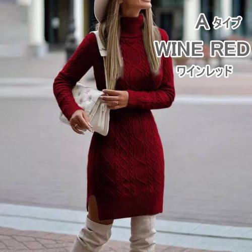 ニットワンピース レディース ミディアム丈 膝丈 ロング丈 長袖  タイト ケーブル編み タートル襟 タートルハイネック カジュアル ニット 暖かい スタンドカラー |  | 06