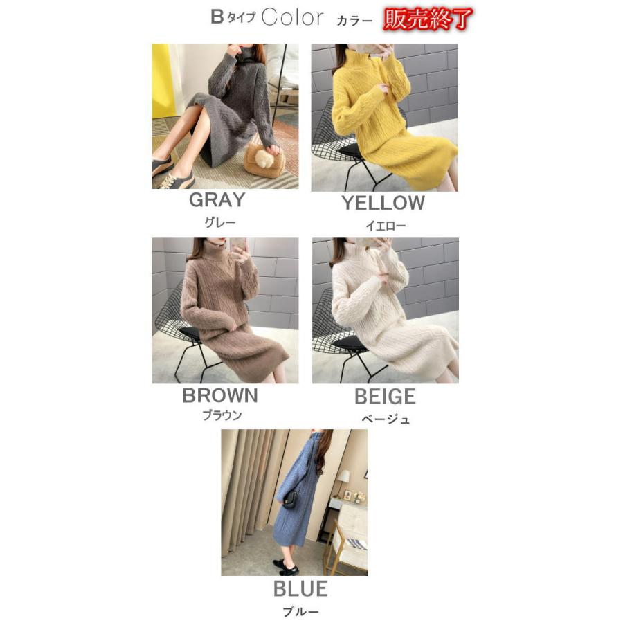 ニットワンピース レディース ミディアム丈 膝丈 ロング丈 長袖  タイト ケーブル編み タートル襟 タートルハイネック カジュアル ニット 暖かい スタンドカラー |  | 07