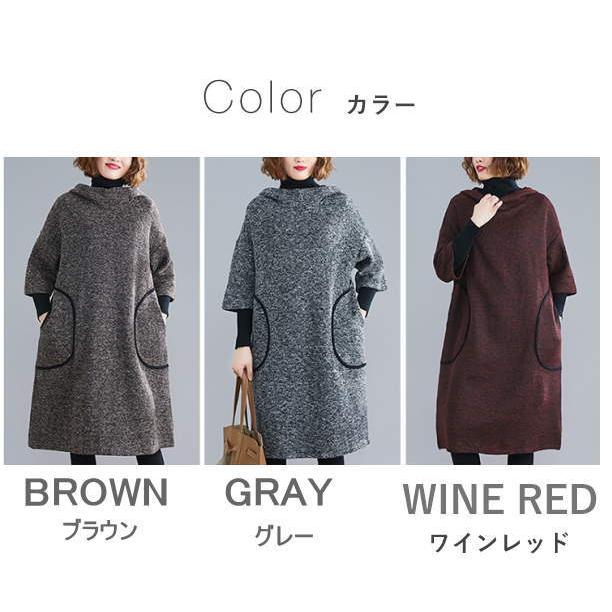 ニットワンピース レディース ロング タートルハイネック フード付き パーカーワンピ カジュアル ニット 暖かい 変形デザインスタンドカラー  秋(アパレル)宅 |  | 11