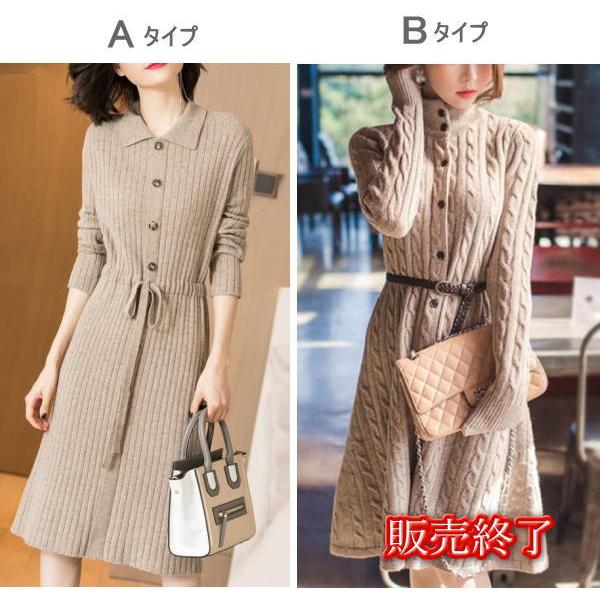 ニットワンピース ケーブル編み ハイネック  Aライン  長袖 ロングカーディガン レディース |  | 13