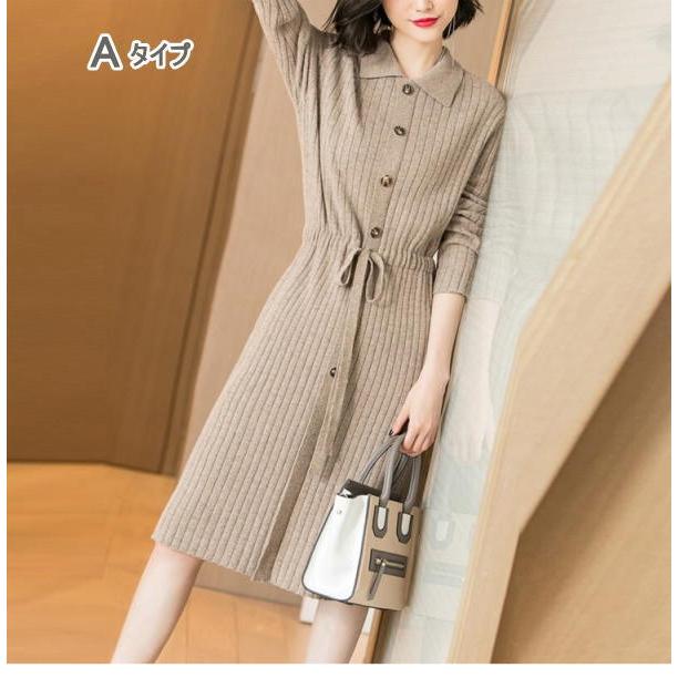 ニットワンピース ケーブル編み ハイネック  Aライン  長袖 ロングカーディガン レディース |  | 02