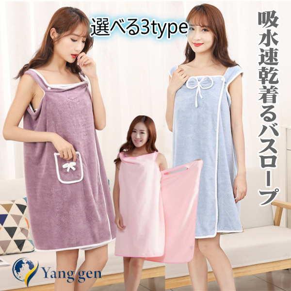 着るバスタオル 大きいサイズ バスタオル タオル ラップタオル レディース バスローブ ラップタオル | 