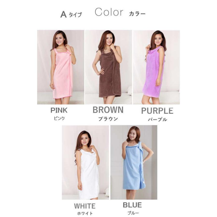 着るバスタオル 大きいサイズ バスタオル タオル ラップタオル レディース バスローブ ラップタオル |  | 01