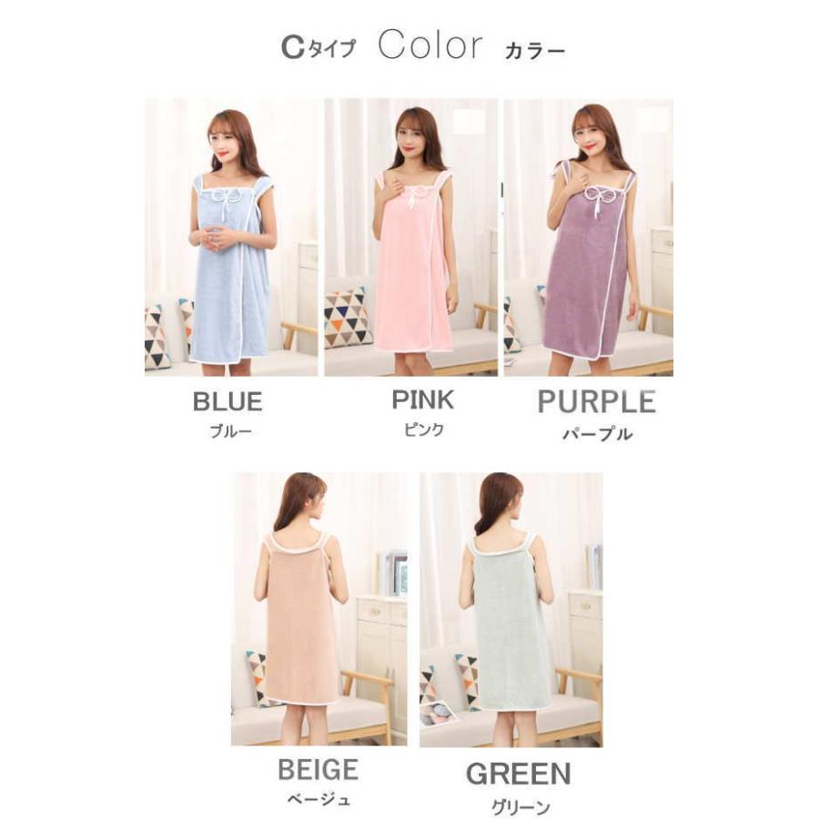 着るバスタオル 大きいサイズ バスタオル タオル ラップタオル レディース バスローブ ラップタオル |  | 03