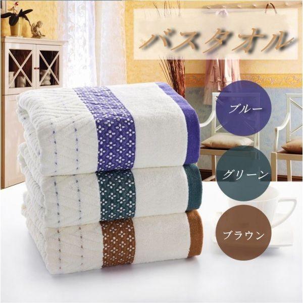 バスタオル ホテルタオル 大判バスタオル　（メール便不可） | 