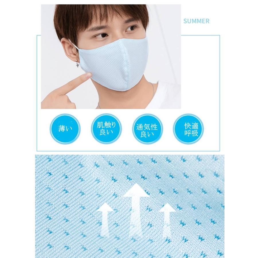 マスク メッシュ コットン 通気 花粉症 立体マスク 3Dマスク 水洗い 防風 繰り返し使える 3枚入り 男女兼用  快適な呼吸 掃除 軽い 衛生定形外郵便定形外郵便 |  | 01