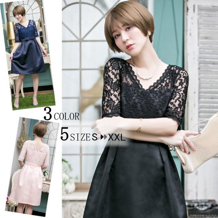ドレス ワンピース Vネック シースルーレース Aライン パーティードレス 半袖 きれいめ 結婚式 レディース 七五三 成人式 卒業式 入学式 100e Yang Gen 通販 Yahoo ショッピング