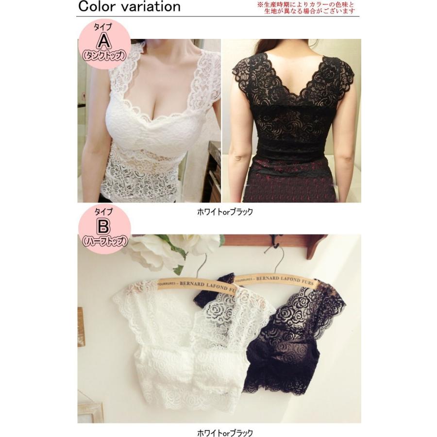 インナー レース 下着 ブラトップ カップ付き タンクトップ ブラジャー ノンワイヤー  ビスチェ 白黒 ハーフトップ レディース |  | 01