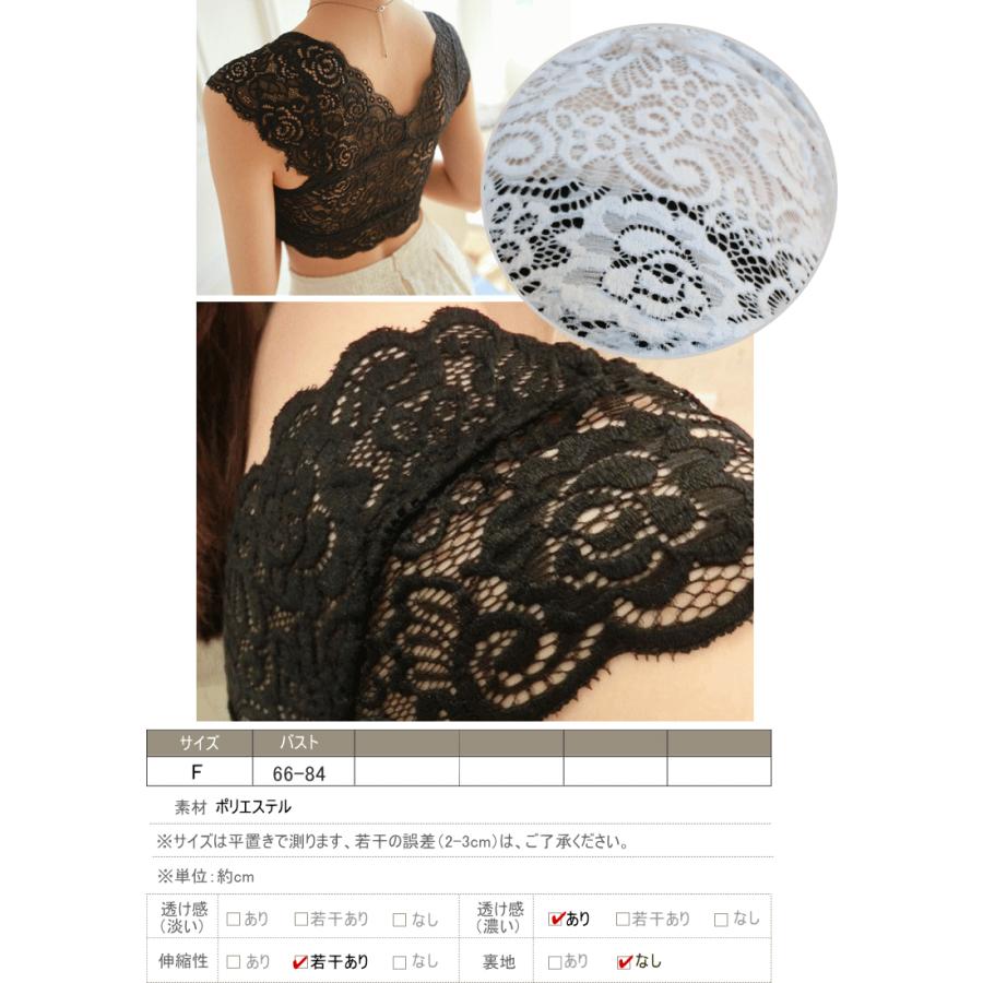 インナー レース 下着 ブラトップ カップ付き タンクトップ ブラジャー ノンワイヤー  ビスチェ 白黒 ハーフトップ レディース |  | 03