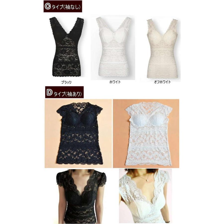 インナー レース 下着 ブラトップ カップ付き タンクトップ ブラジャー ノンワイヤー  ビスチェ 白黒 ハーフトップ レディース |  | 06